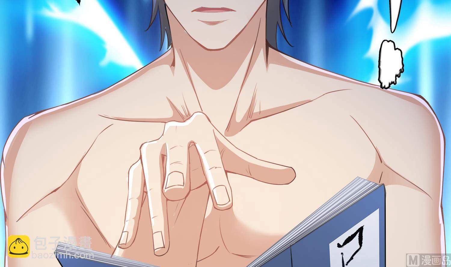 第75话 真正的养鬼人-第76话