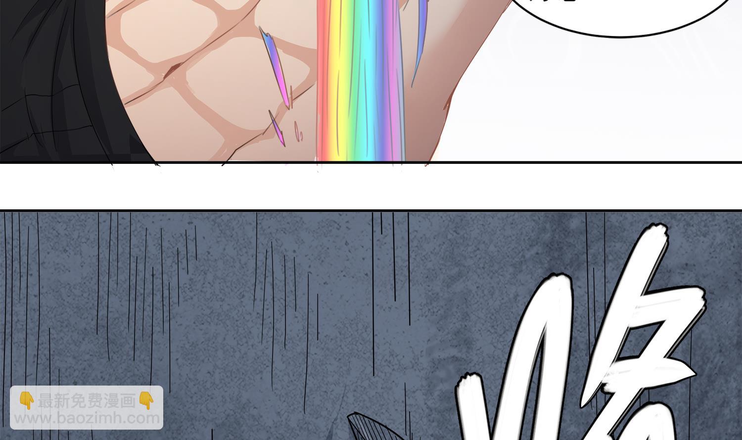 第75话 真正的养鬼人-第76话