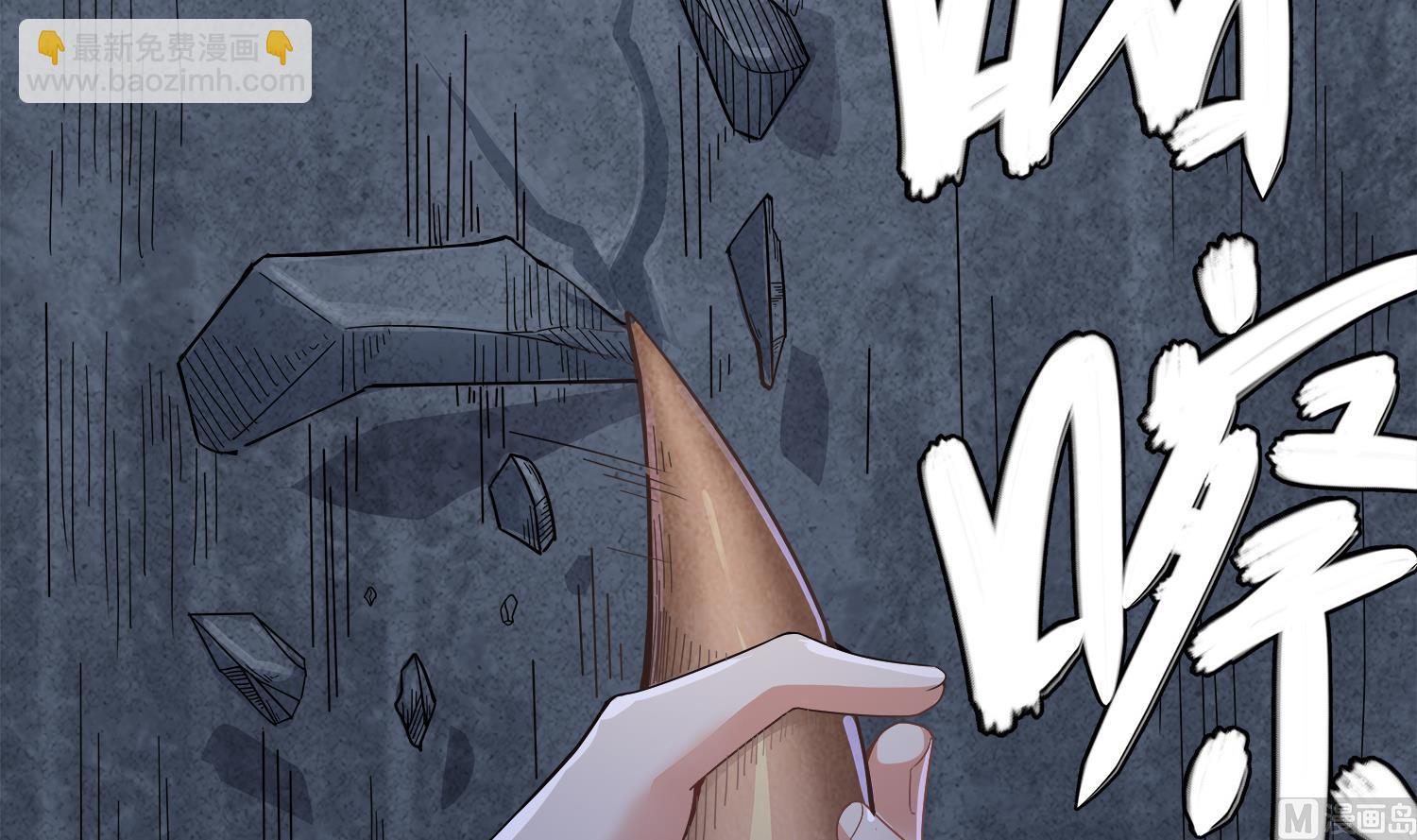 第75话 真正的养鬼人-第76话