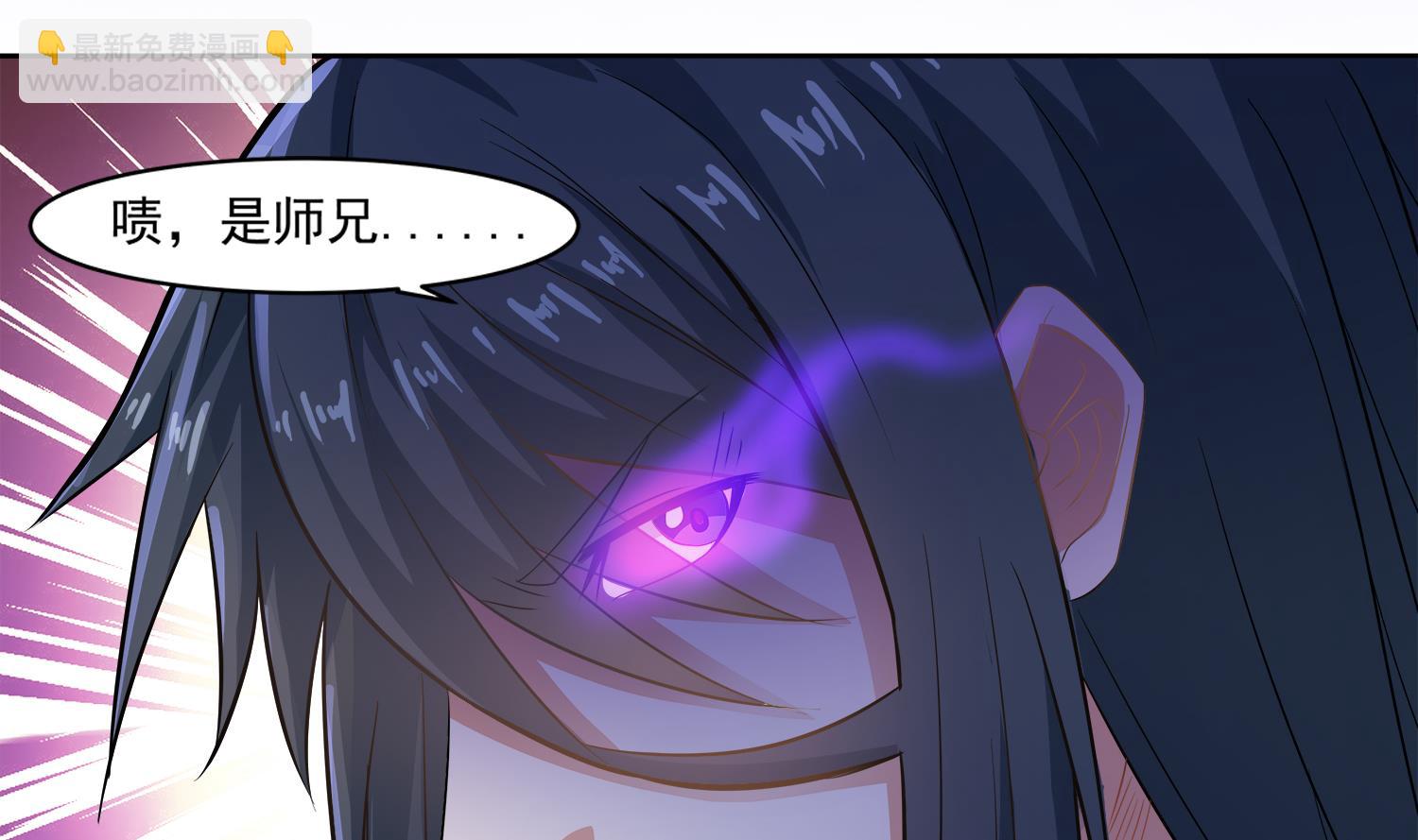 第75话 真正的养鬼人-第76话