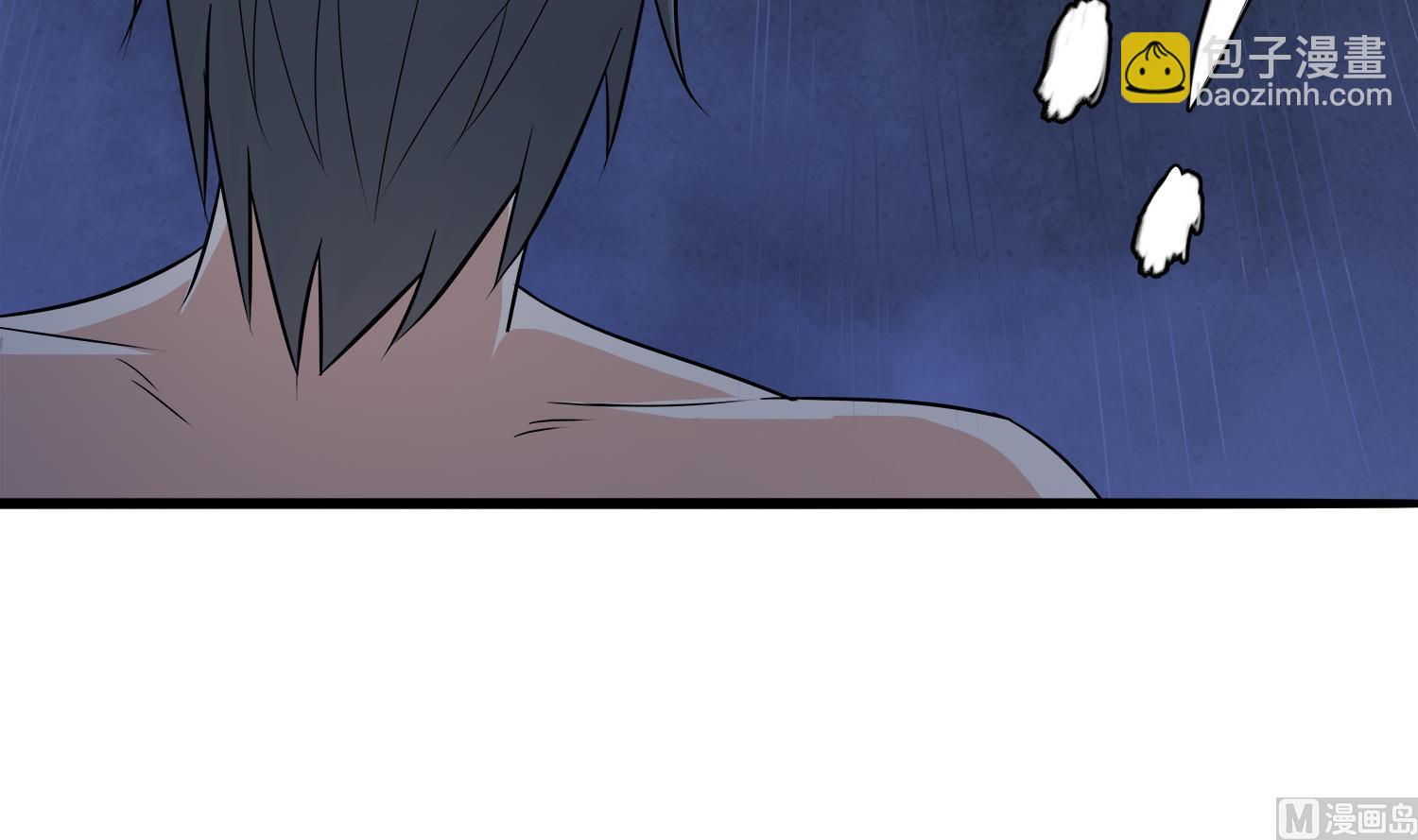 第75话 真正的养鬼人-第76话