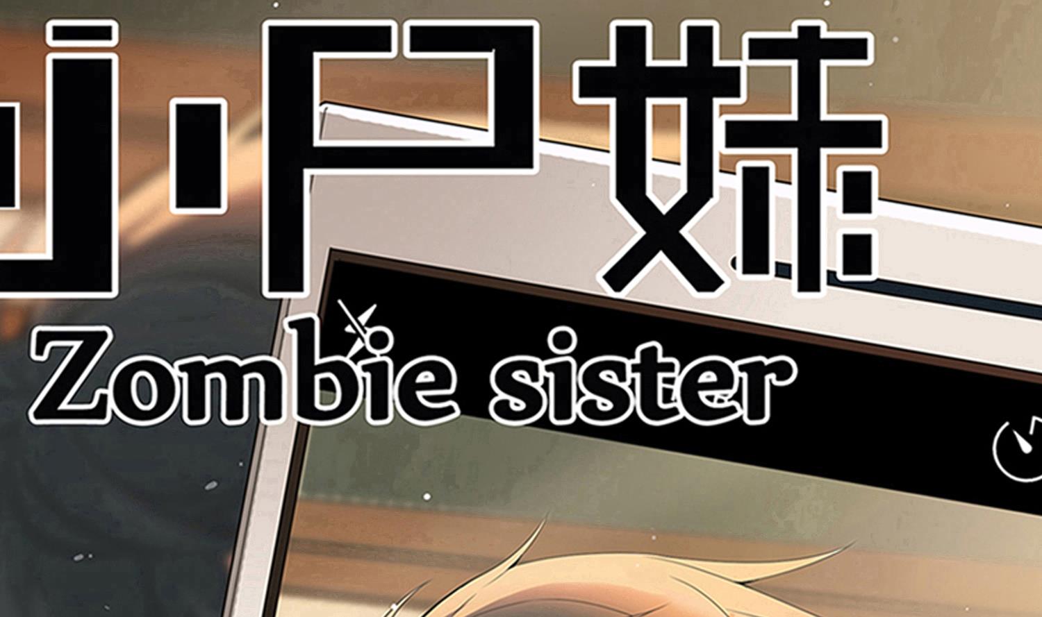 第77话 你去拦住师兄-第78话