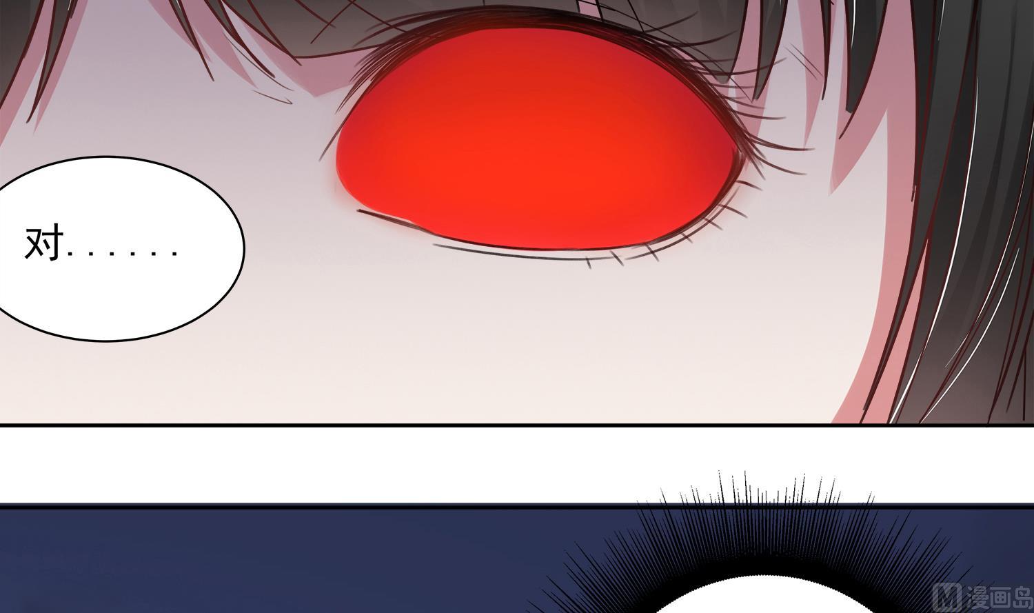 第77话 你去拦住师兄-第78话