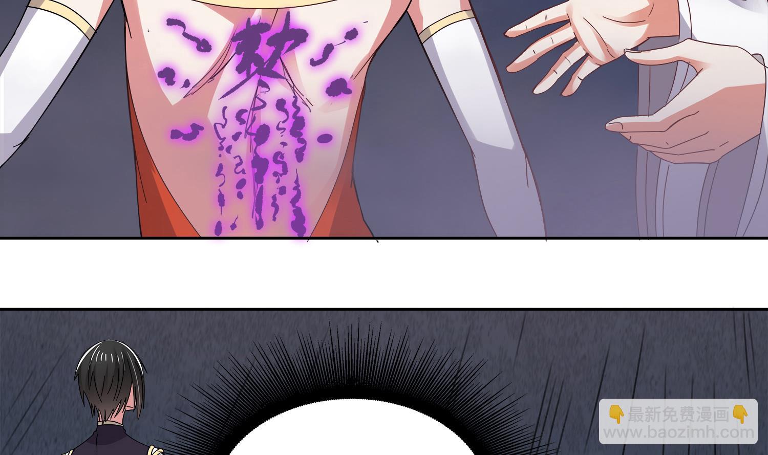 第77话 你去拦住师兄-第78话