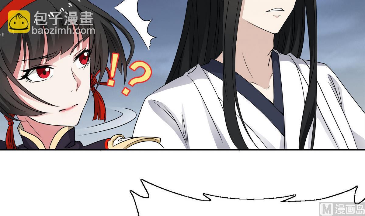 第83话 苏河，你吃了它(1/2)-第84话