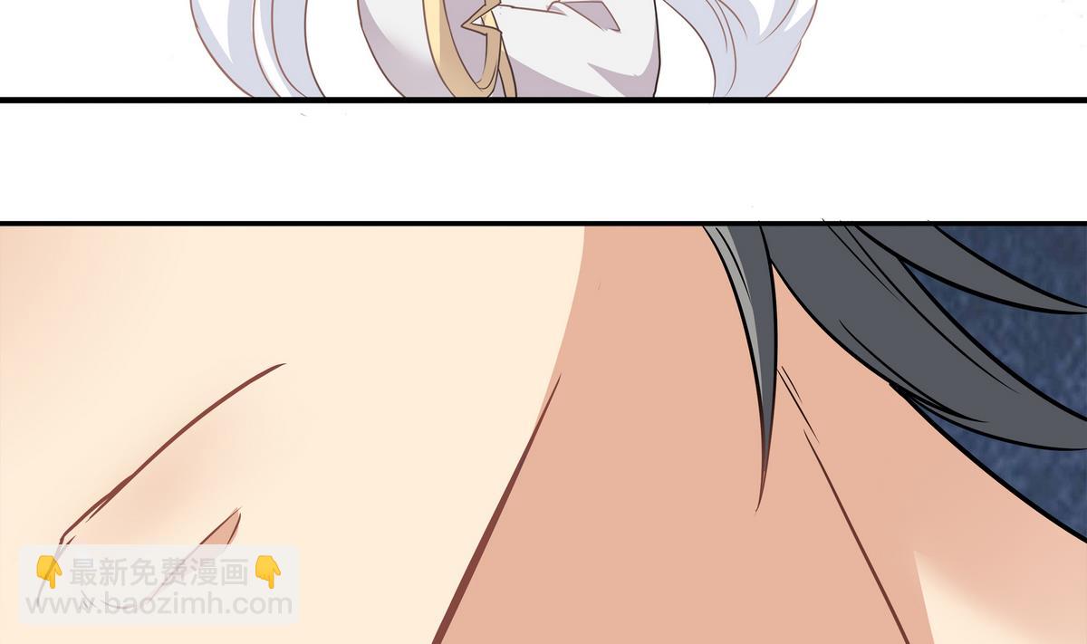 第83话 苏河，你吃了它(1/2)-第84话