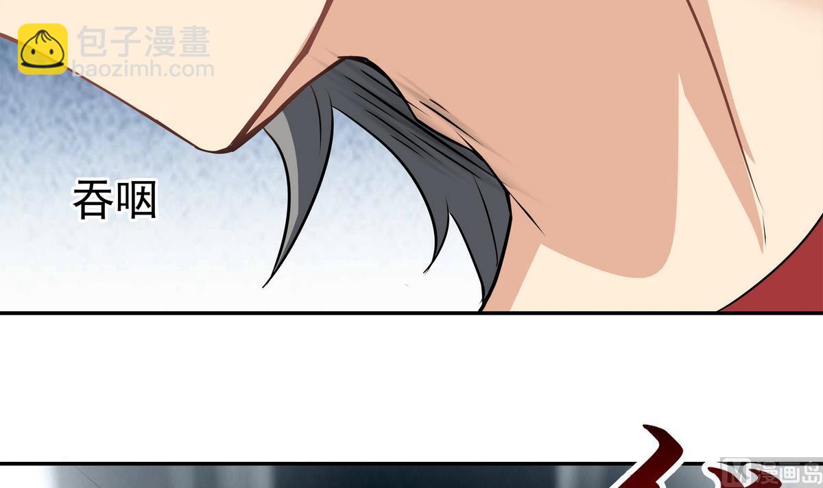 第83话 苏河，你吃了它(1/2)-第84话