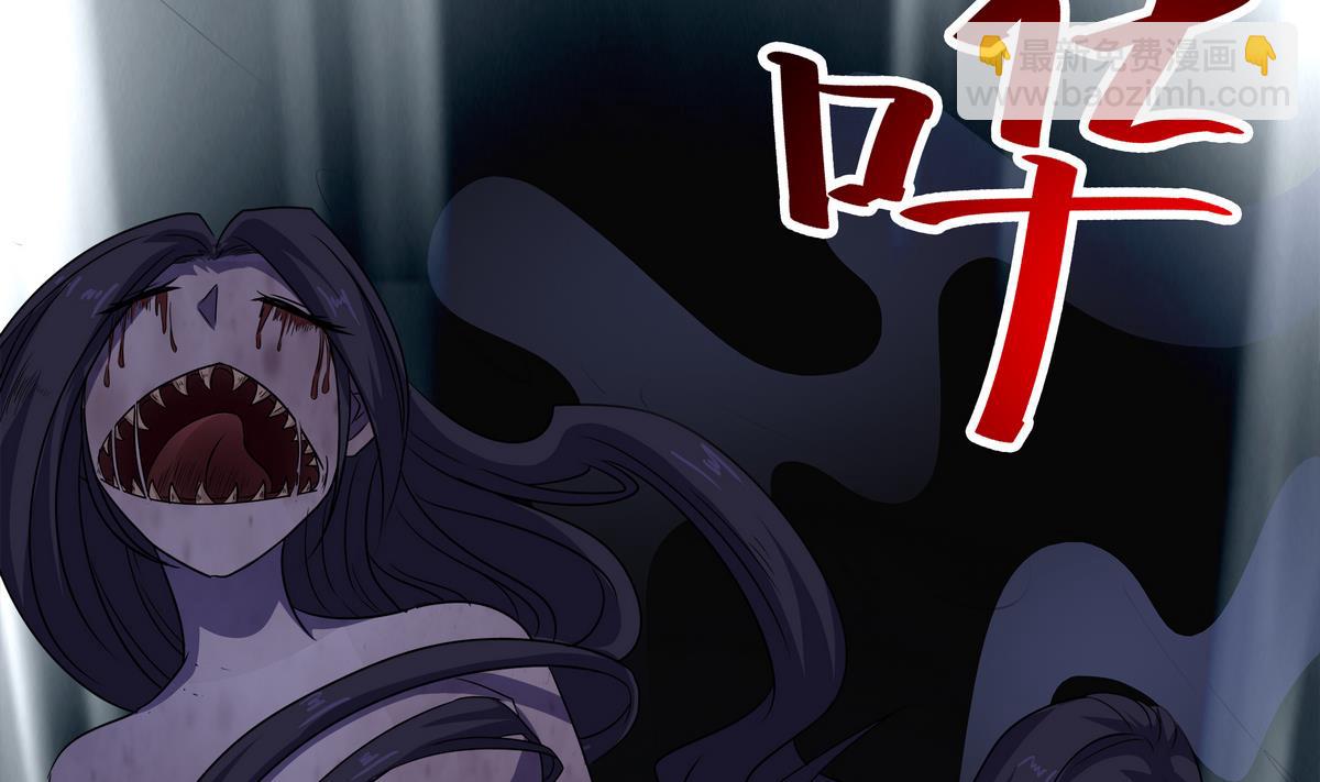 第83话 苏河，你吃了它(1/2)-第84话