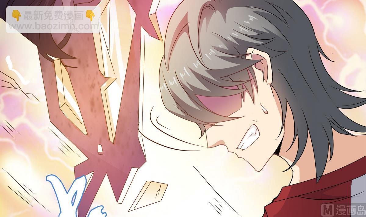 第83话 苏河，你吃了它(1/2)-第84话