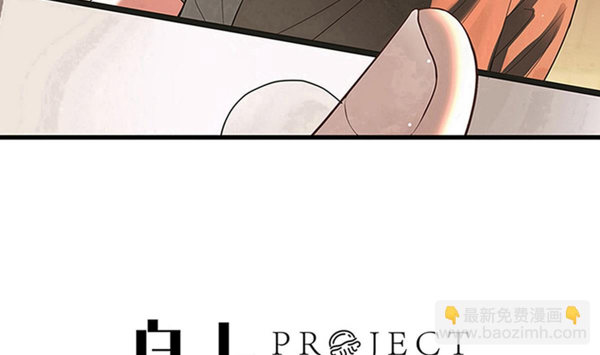 第83话 苏河，你吃了它(1/2)-第84话