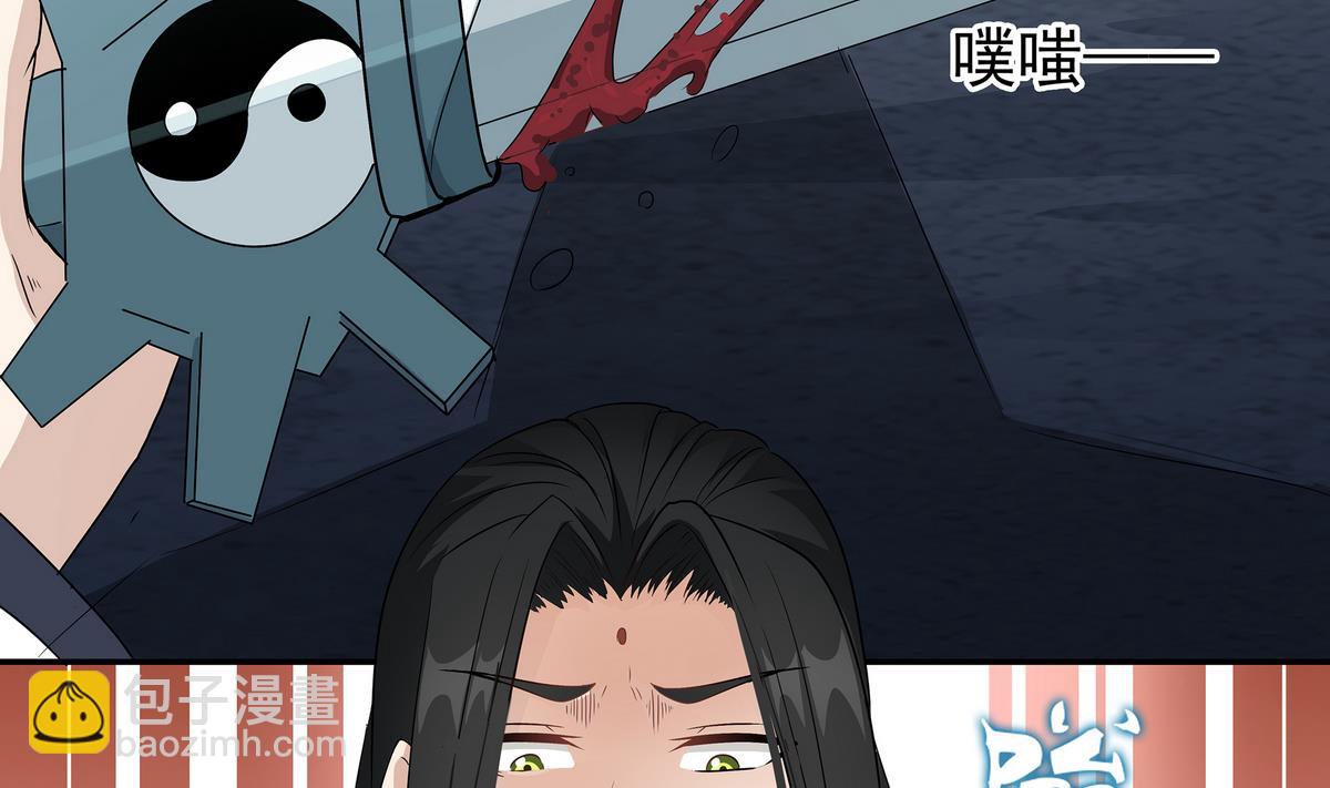 第83话 苏河，你吃了它(1/2)-第84话