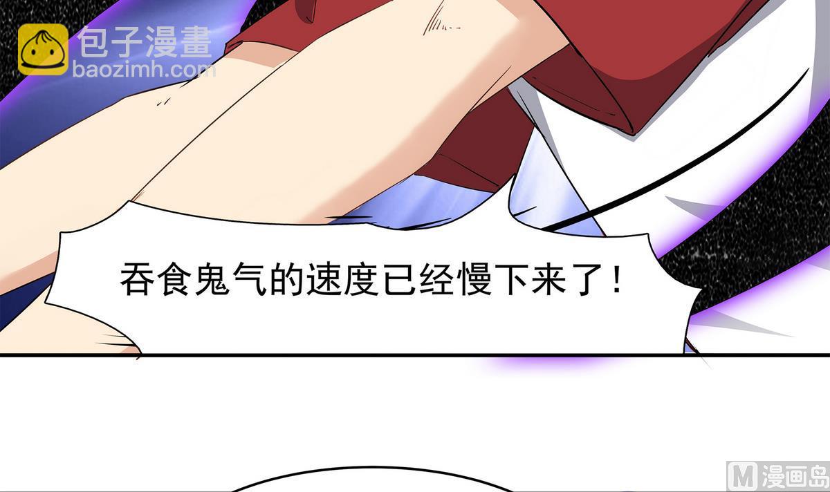 第83话 苏河，你吃了它(1/2)-第84话