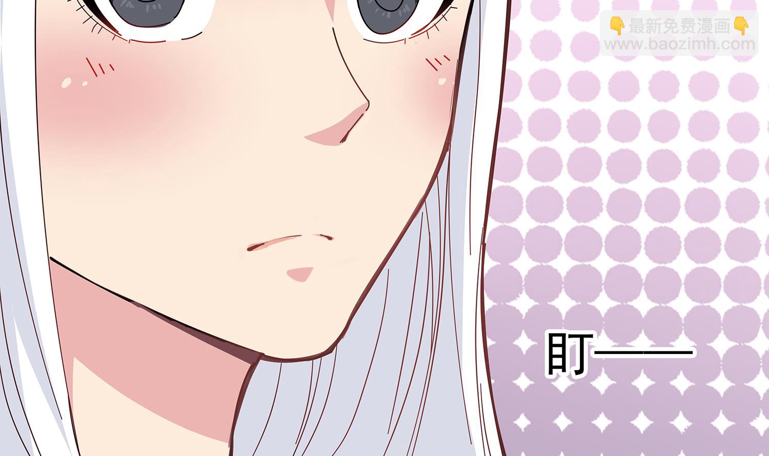 小屍妹 - 第85話 表妹長大了？！(1/2) - 2
