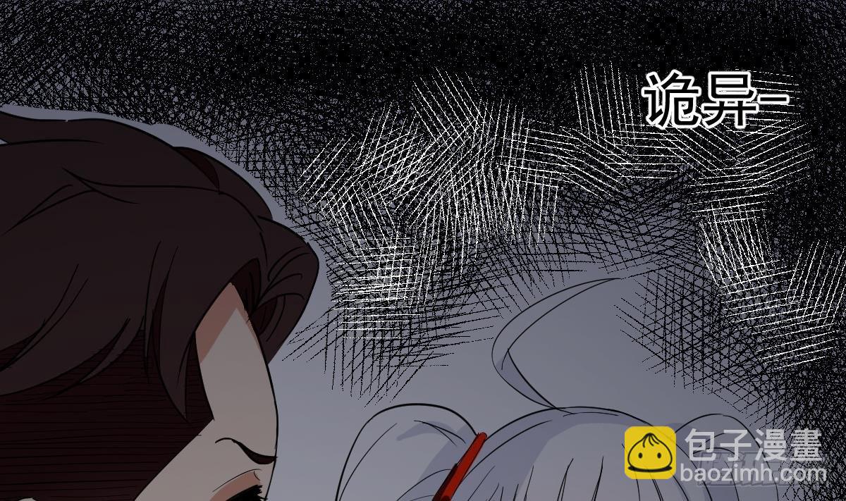 第10话 又在搞什么鬼？！(1/2)-第10话