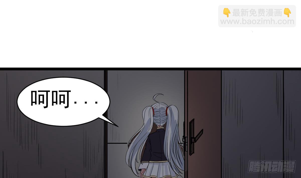 第10话 又在搞什么鬼？！(1/2)-第10话