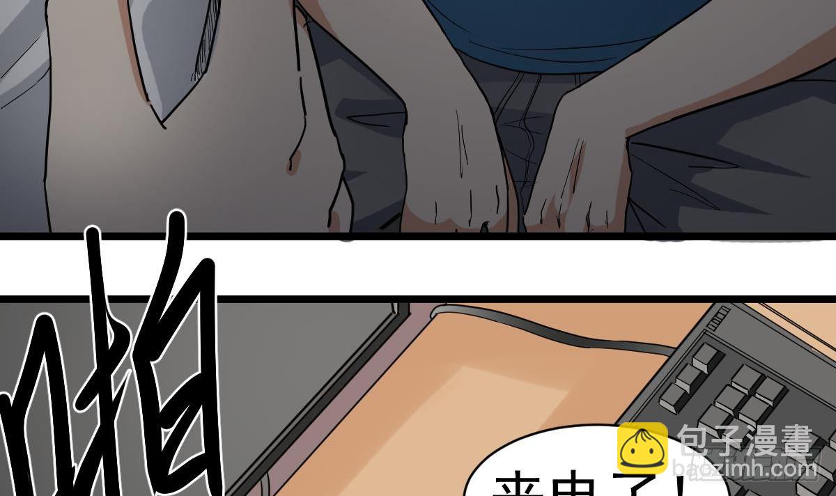 第10话 又在搞什么鬼？！(1/2)-第10话