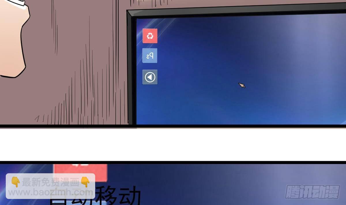 第10话 又在搞什么鬼？！(1/2)-第10话