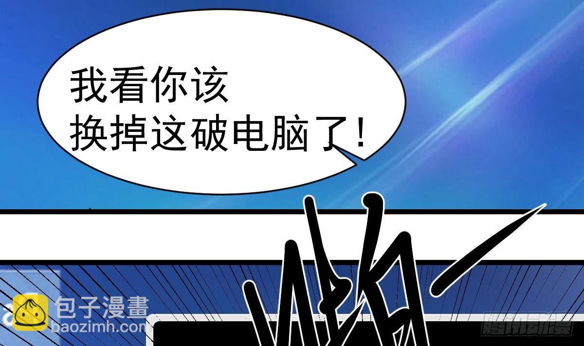 第10话 又在搞什么鬼？！(1/2)-第10话