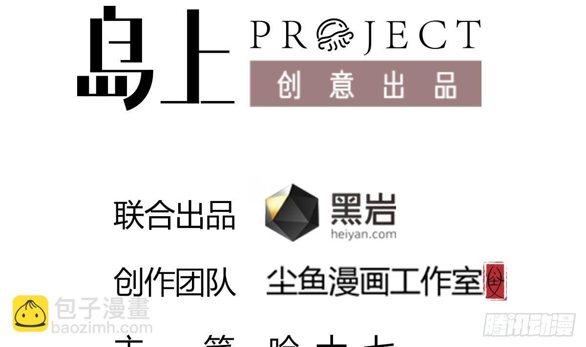 第10话 又在搞什么鬼？！(1/2)-第10话