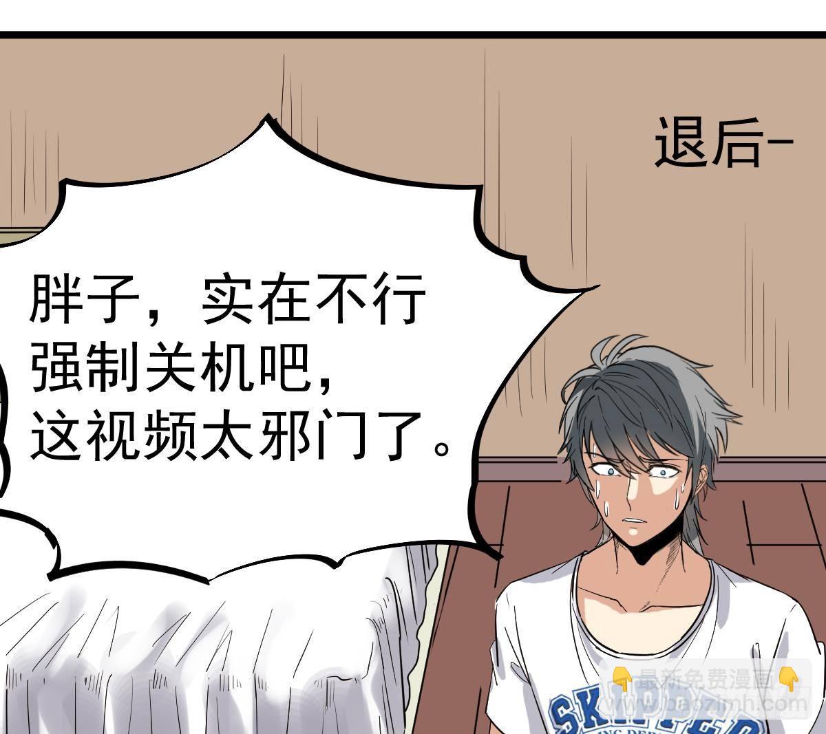 第10话 又在搞什么鬼？！(1/2)-第10话