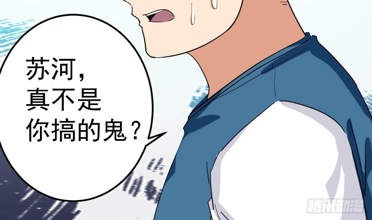 第10话 又在搞什么鬼？！(1/2)-第10话