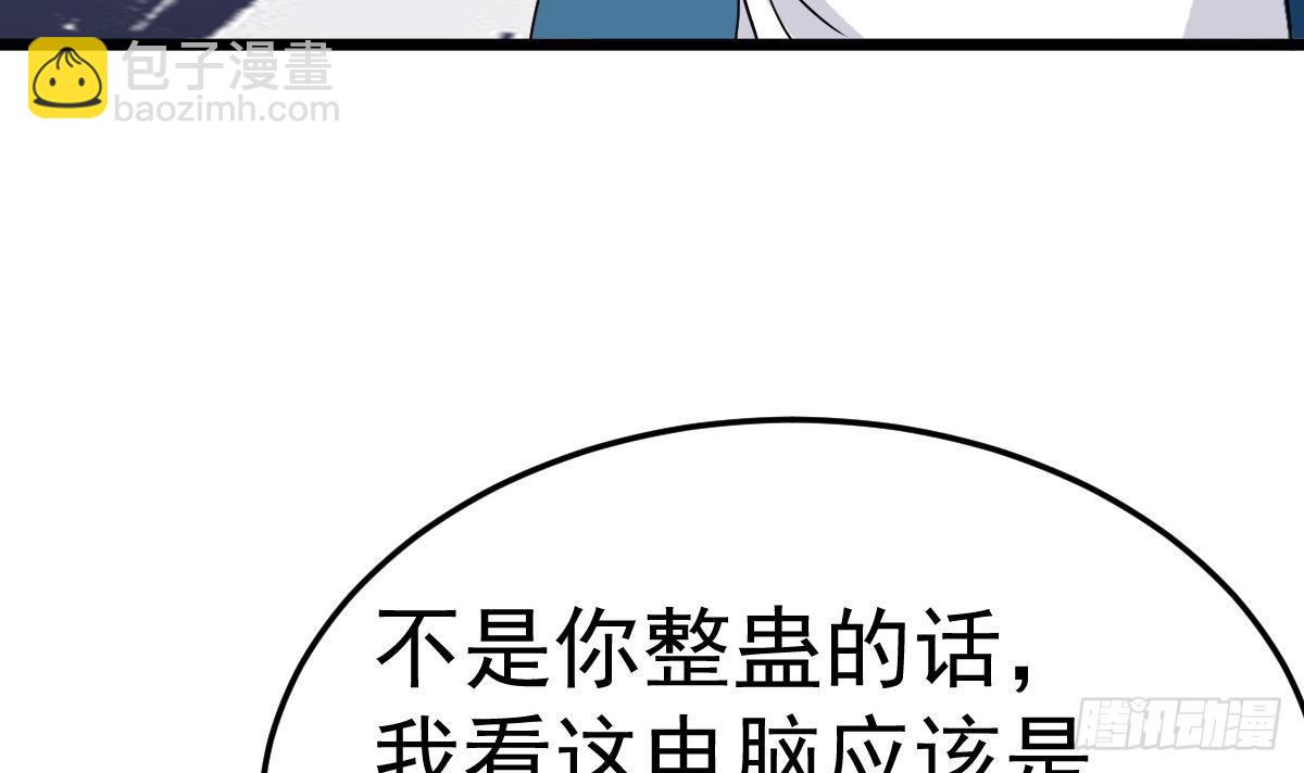 第10话 又在搞什么鬼？！(1/2)-第10话