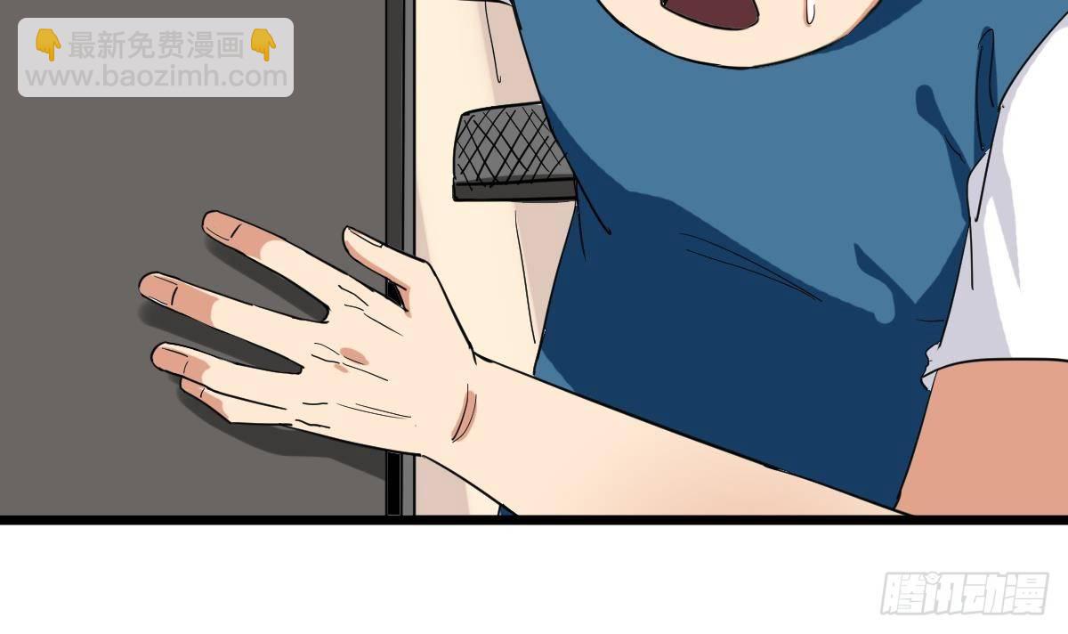 第10话 又在搞什么鬼？！(1/2)-第10话