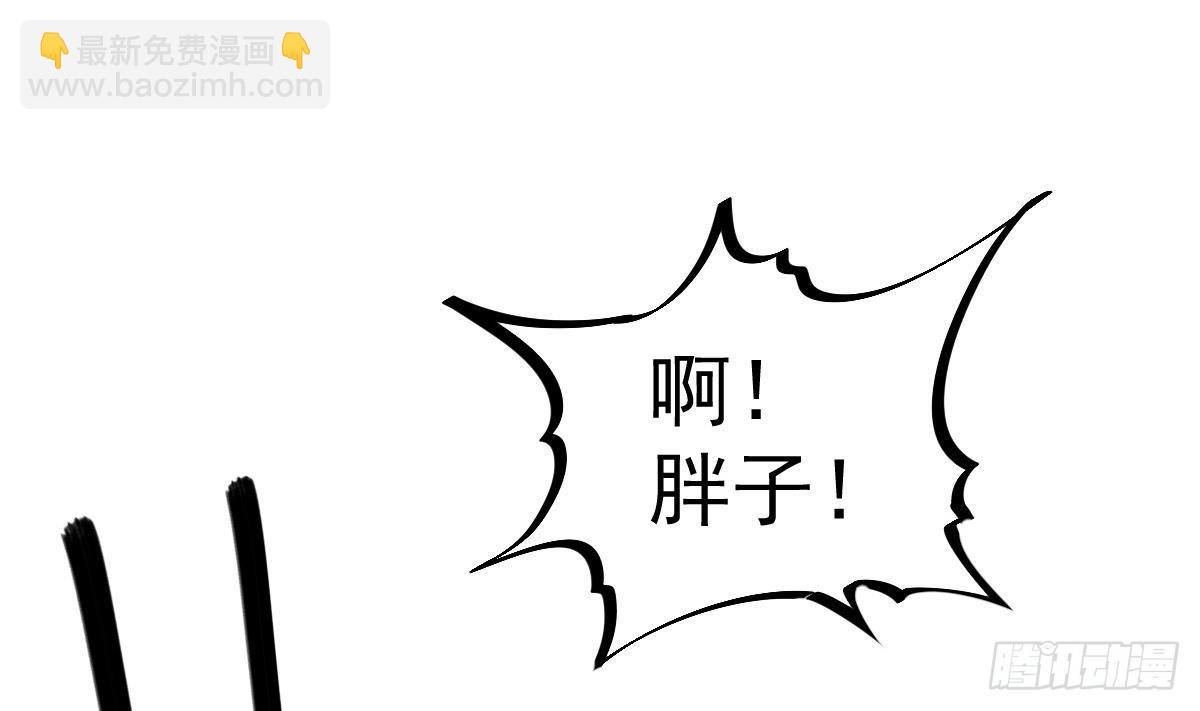 第10话 又在搞什么鬼？！(1/2)-第10话