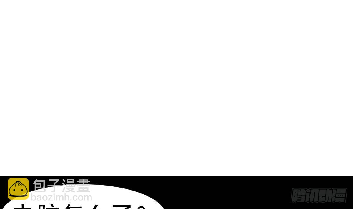 第10话 又在搞什么鬼？！(1/2)-第10话