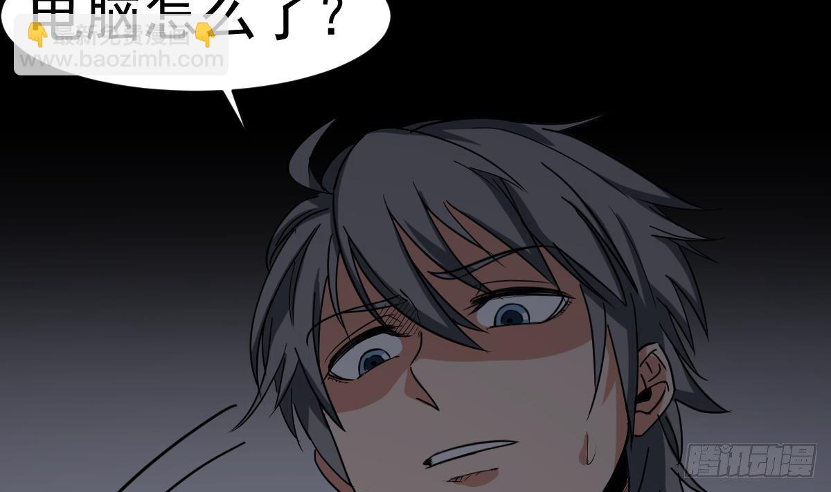 第10话 又在搞什么鬼？！(1/2)-第10话