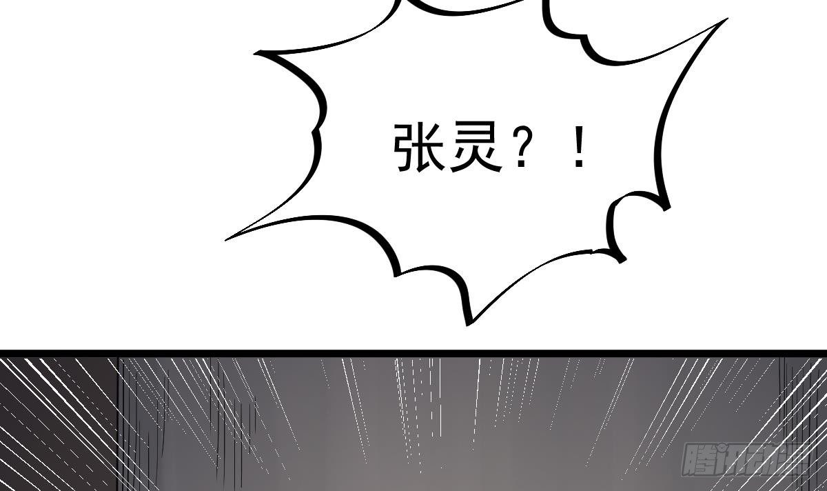 第10话 又在搞什么鬼？！(1/2)-第10话