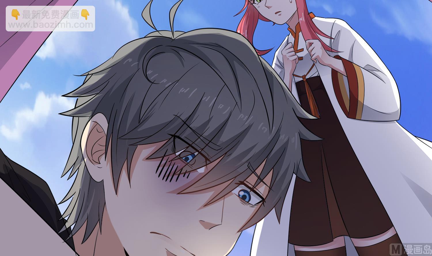 第91话 陈圆圆的男朋友(1/2)-第92话