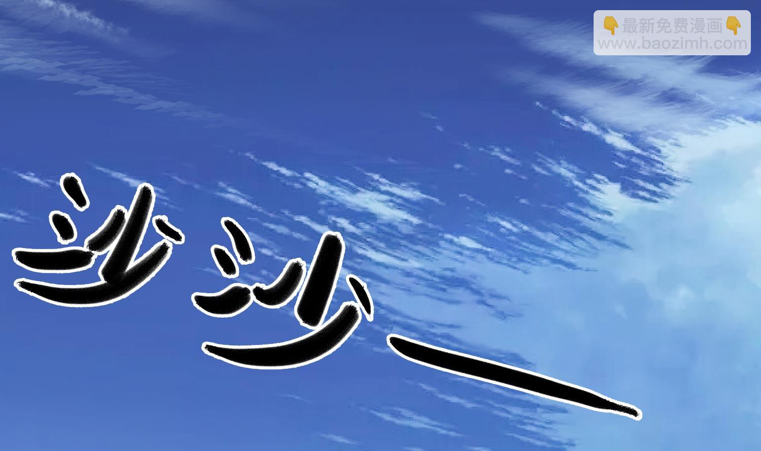 第91话 陈圆圆的男朋友(1/2)-第92话