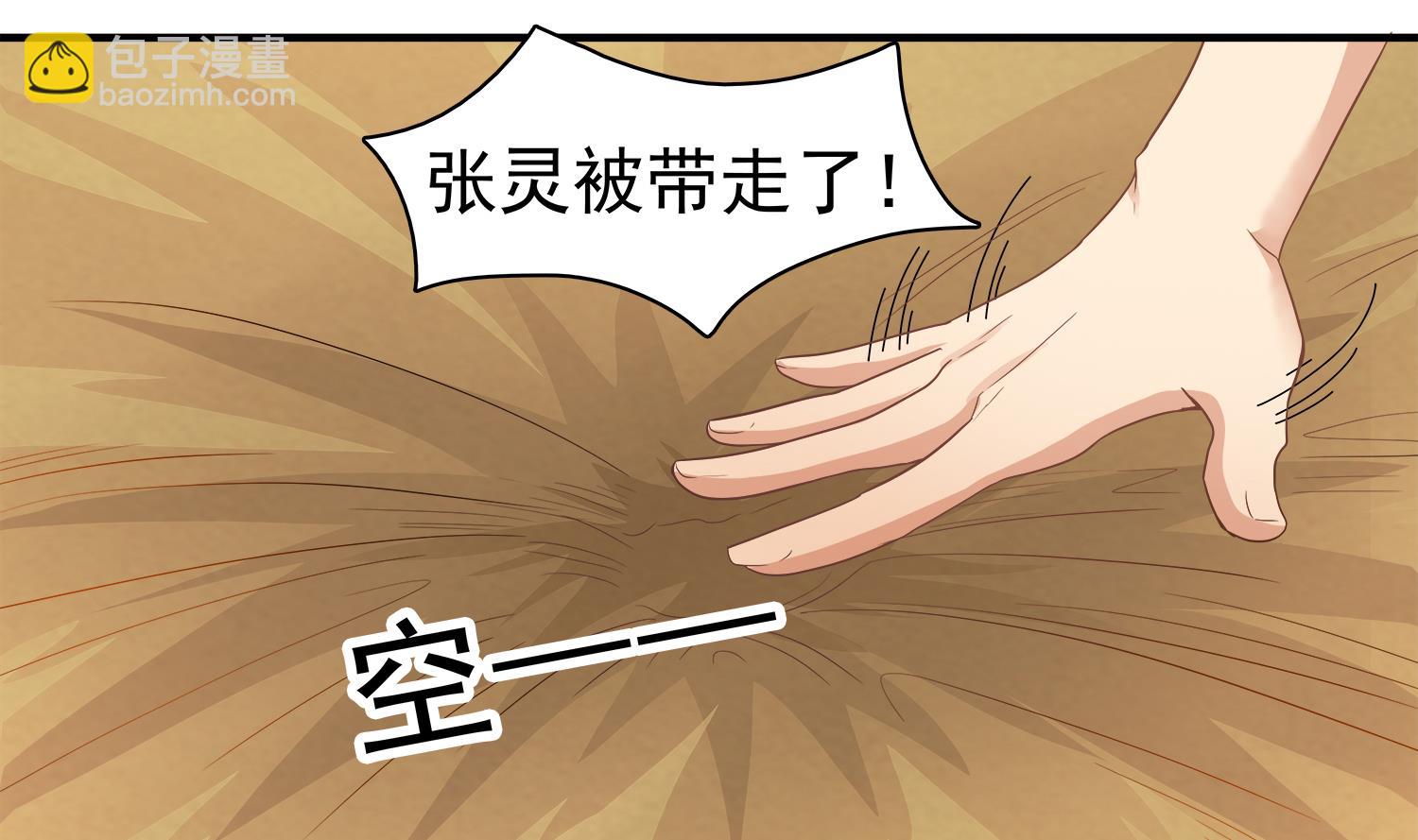 第93话 这可由不得你(1/2)-第94话