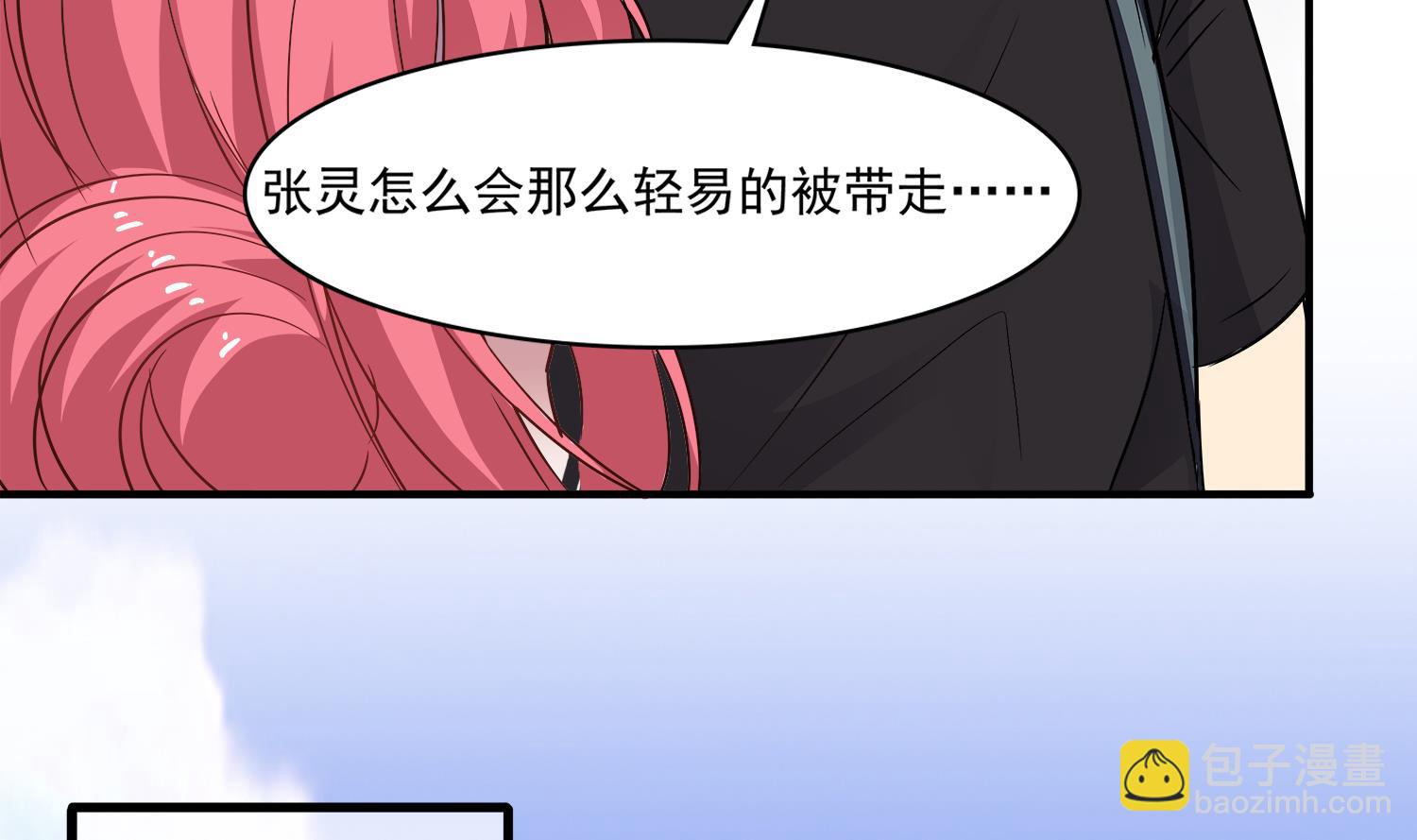 第93话 这可由不得你(1/2)-第94话