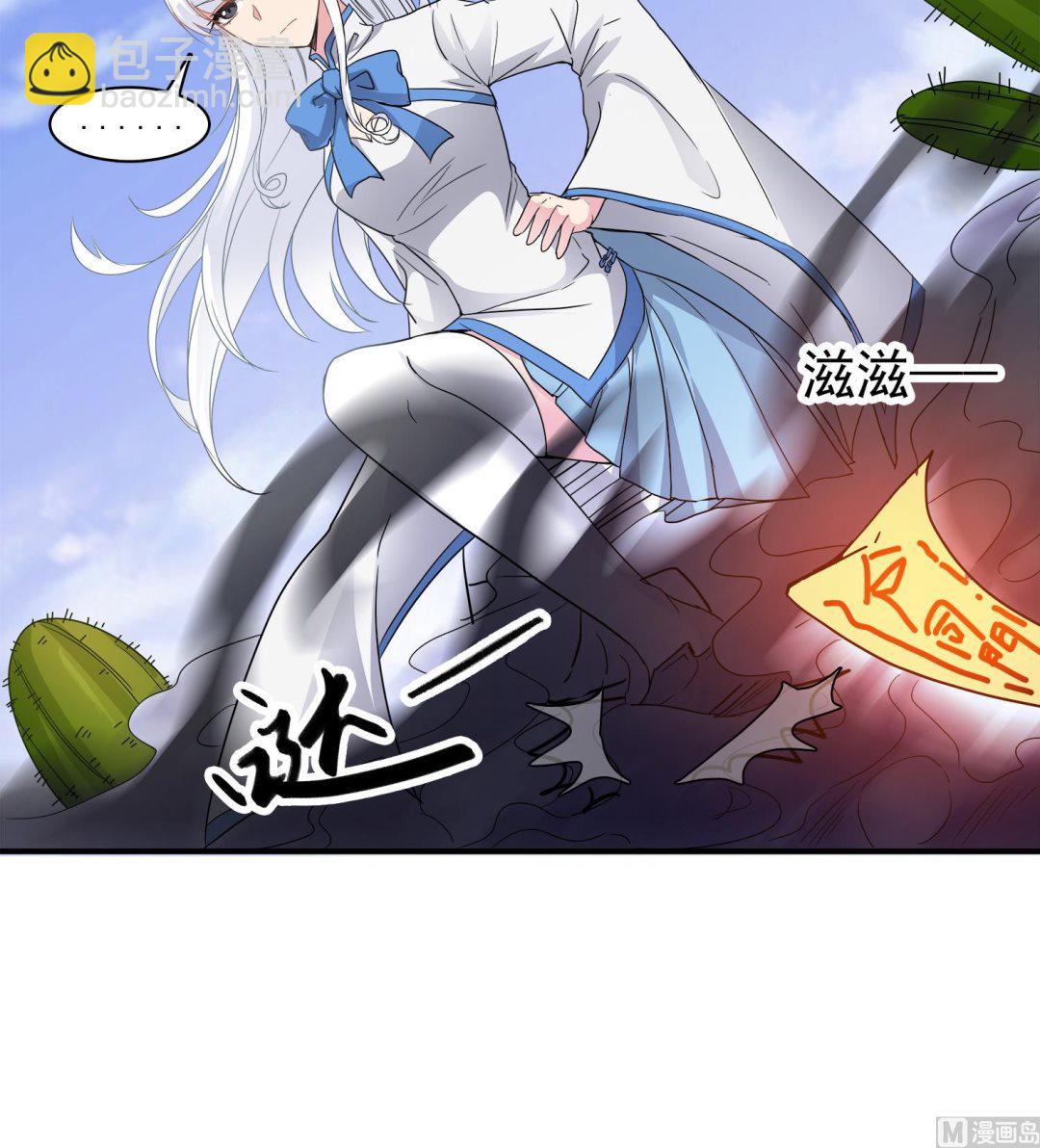 第93话 这可由不得你(1/2)-第94话