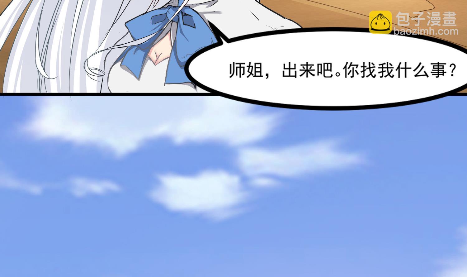 第93话 这可由不得你(1/2)-第94话