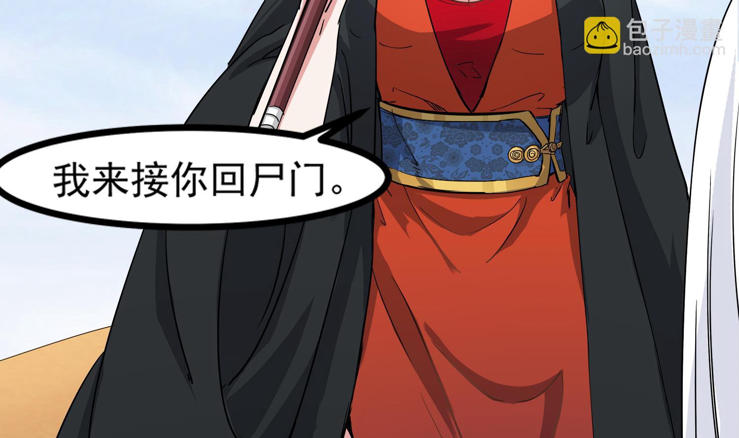 第93话 这可由不得你(1/2)-第94话