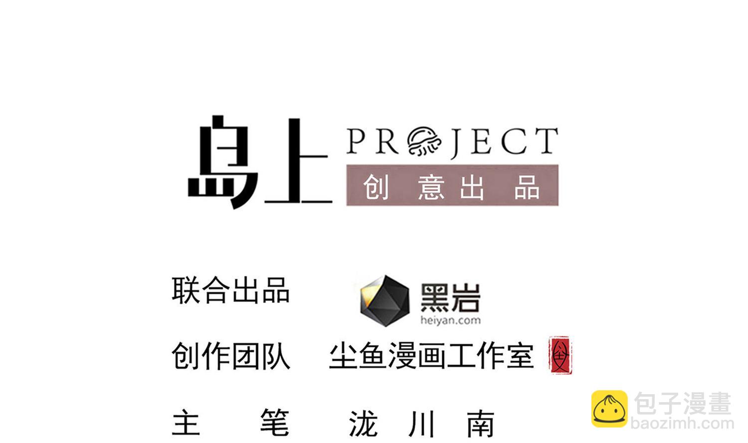 第93话 这可由不得你(1/2)-第94话