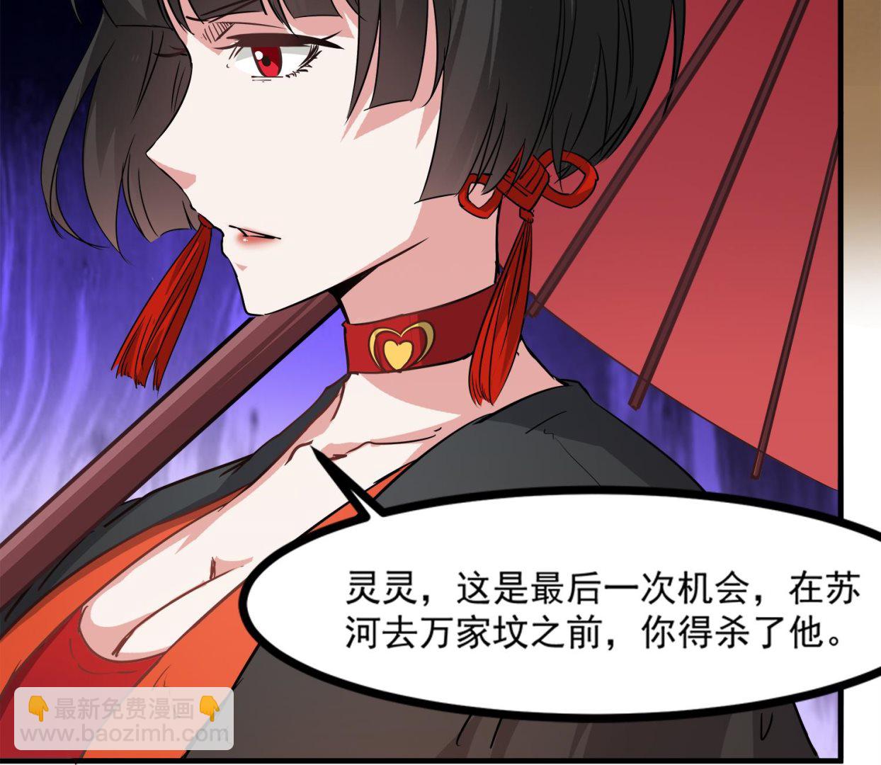 第93话 这可由不得你(1/2)-第94话