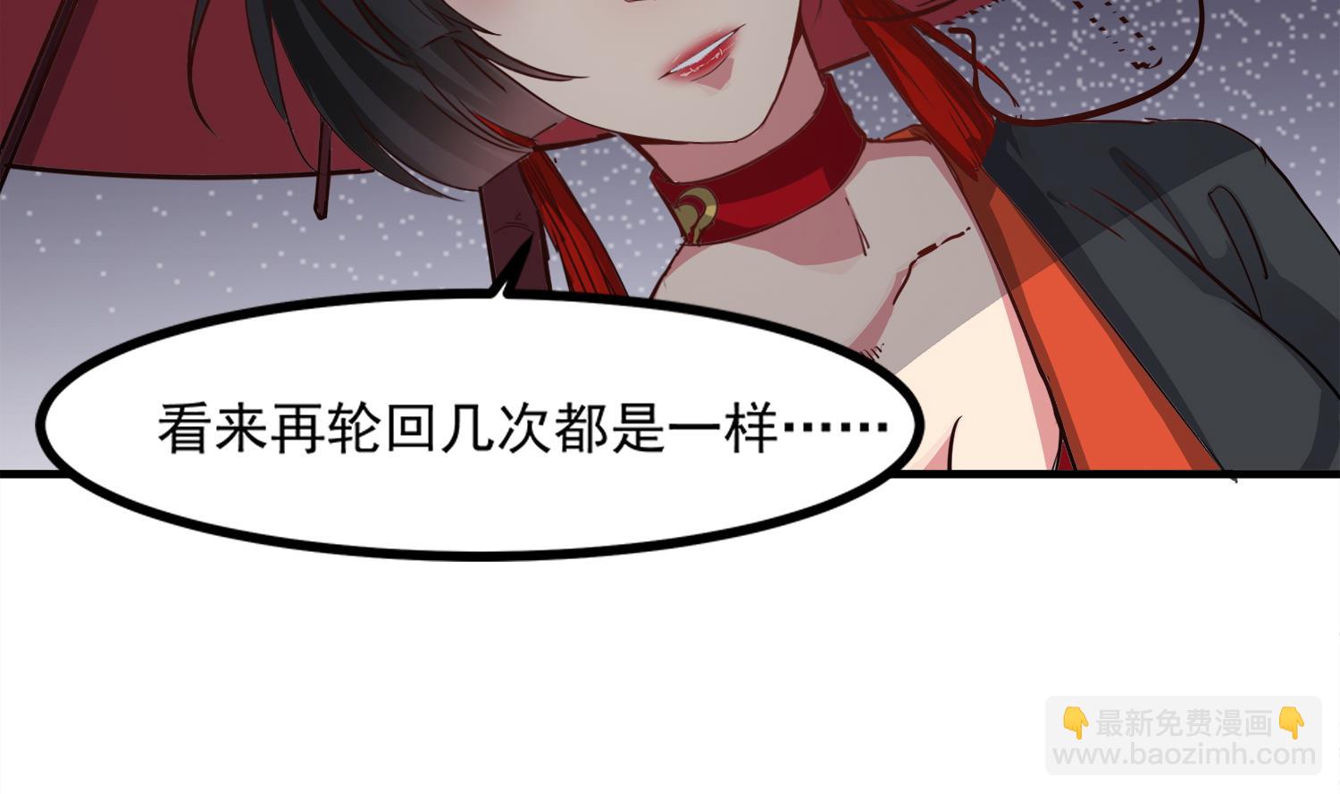 第93话 这可由不得你(1/2)-第94话