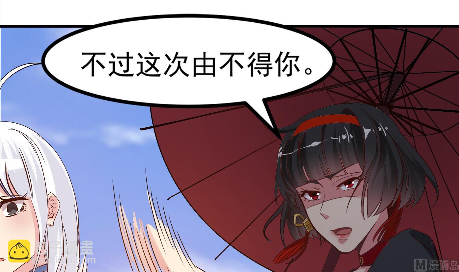 第93话 这可由不得你(1/2)-第94话