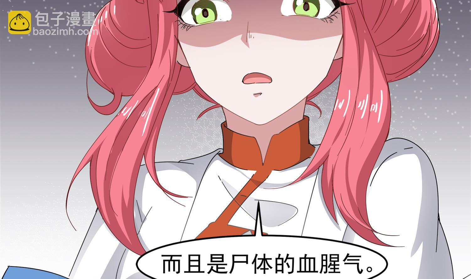 第97话 诡异的纸人(1/2)-第98话