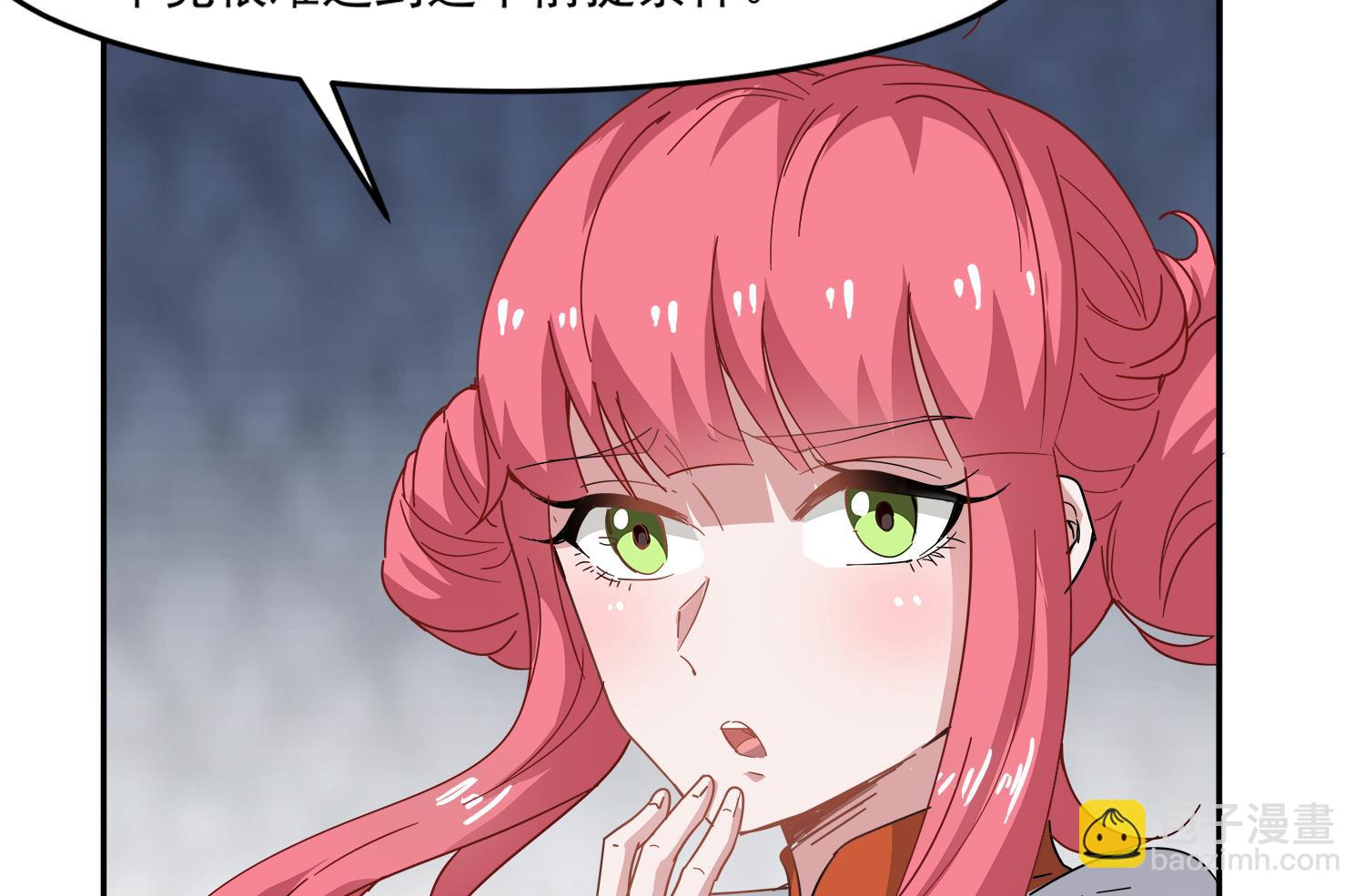 第97话 诡异的纸人(1/2)-第98话