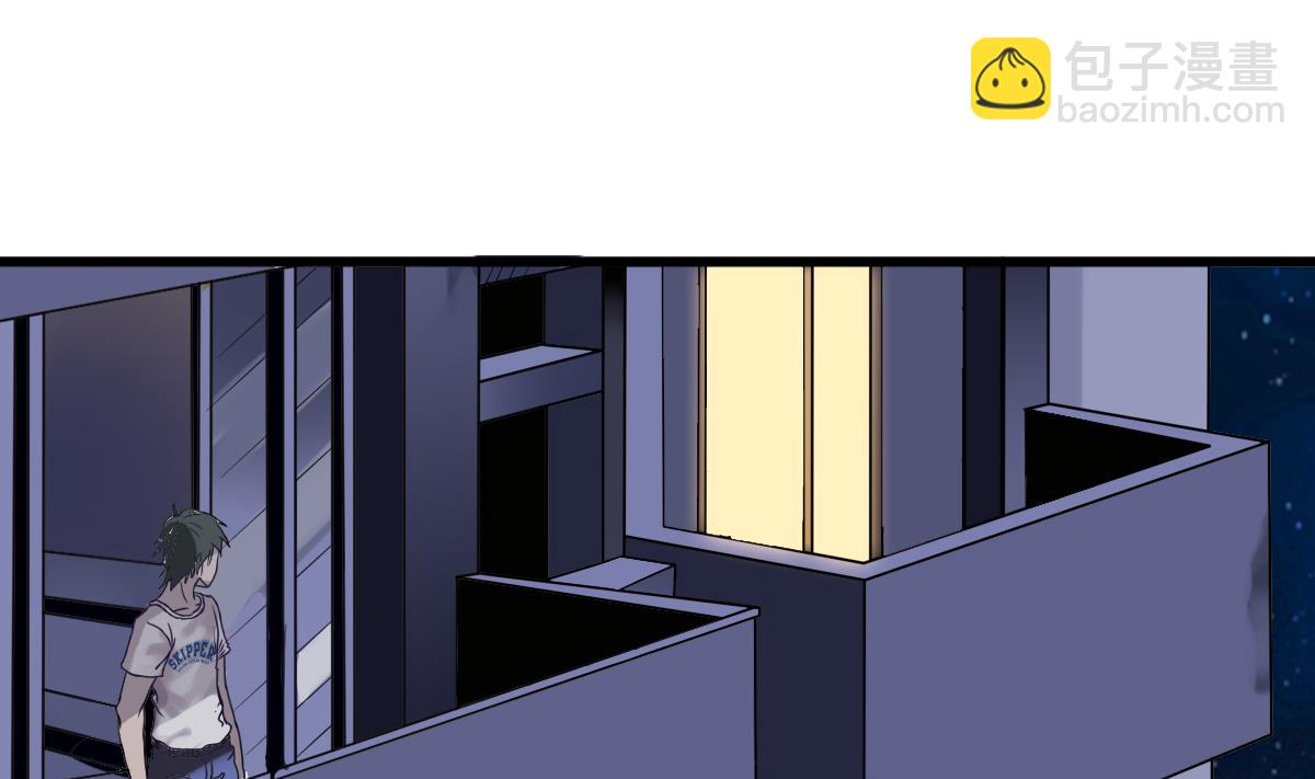 第2话 表妹8岁？！(1/2)-第2话