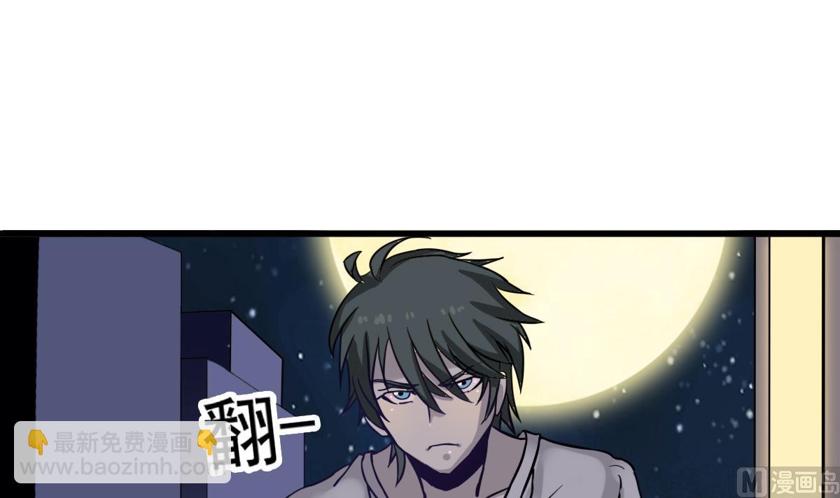 第2话 表妹8岁？！(1/2)-第2话