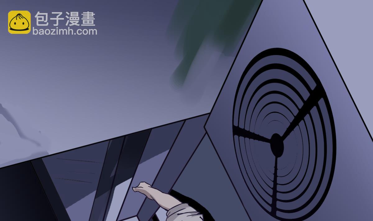 第2话 表妹8岁？！(1/2)-第2话