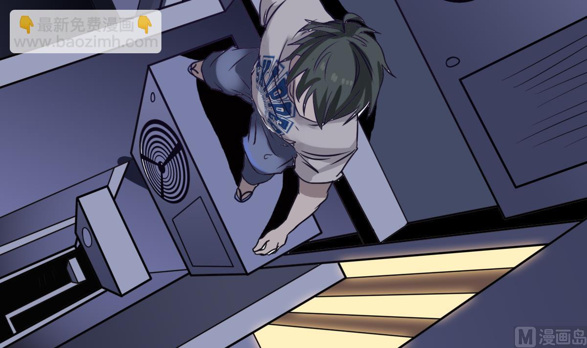 第2话 表妹8岁？！(1/2)-第2话