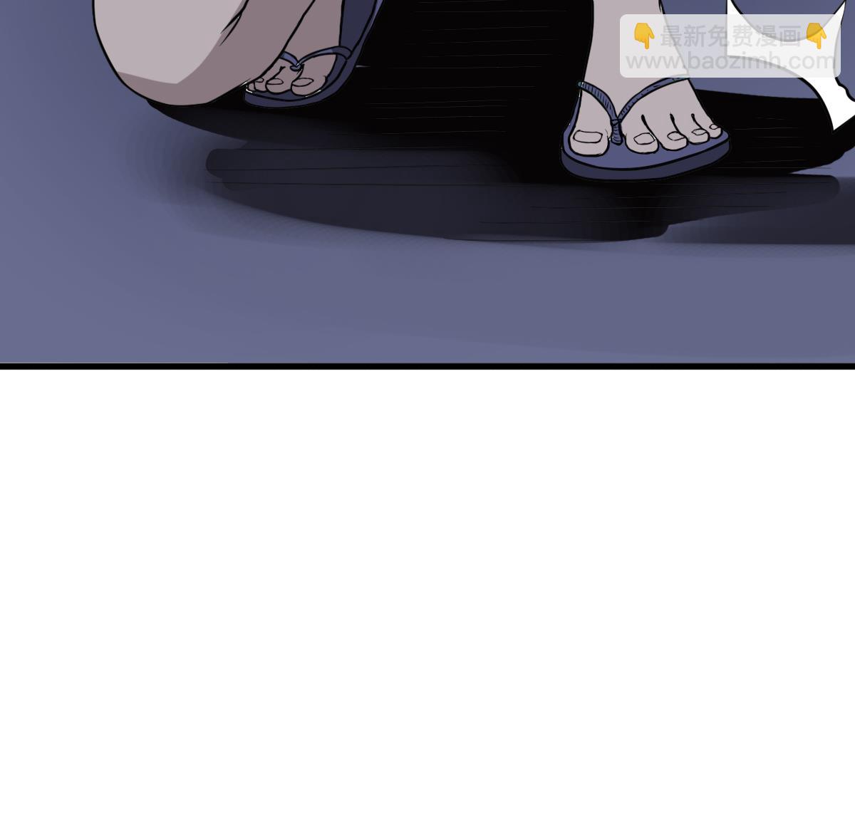 第2话 表妹8岁？！(1/2)-第2话