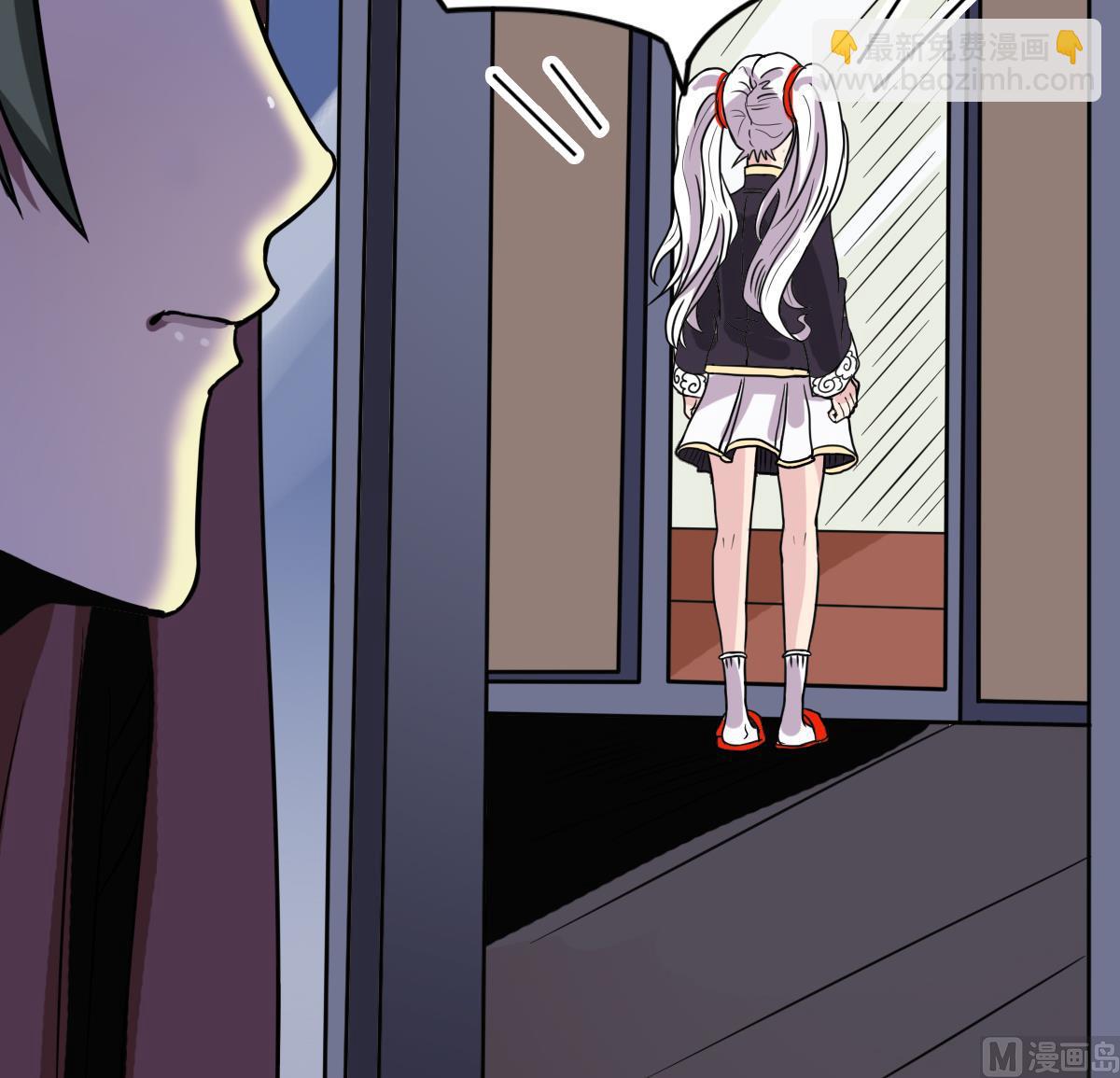 第2话 表妹8岁？！(1/2)-第2话